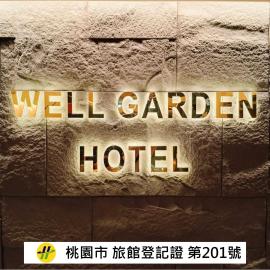 Well Garden Hotel，位于桃园市的酒店