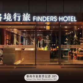 Finders Hotel Tainan Ximen，位于台南的酒店