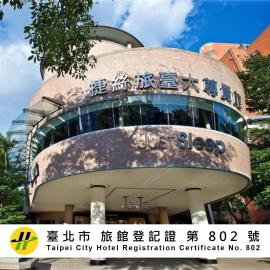 Just Sleep - Taipei NTU