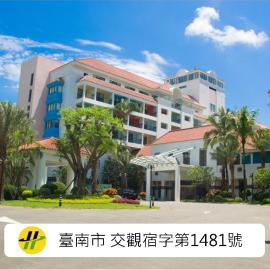 凱撒趣淘漫旅-台南 HOTEL CHAM CHAM Tainan，位于Nanxi的酒店
