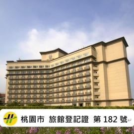 City Suites - Taoyuan Gateway，位于大园区的酒店