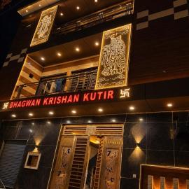 Bhagwan krishan kutir，位于Govardhan的酒店