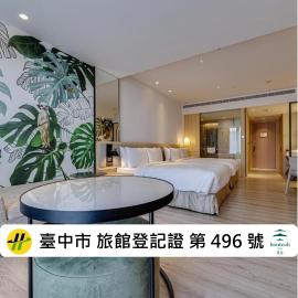 Boutech Wuri Village Hotel，位于Wuri的酒店