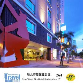 Hotelday Plus Tamsui，位于淡水的酒店
