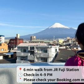 GUESTHOUSE富士と碧，位于富士市的酒店
