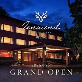 UNWIND HOTEL & BAR Okunikko，位于日光的酒店