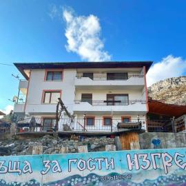 Къща за гости Изгрев，位于特里格拉德的酒店