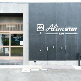 Alim STAY IZU アリムステイ 伊豆，位于Toi的酒店