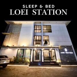 Loei Station，位于黎府的酒店