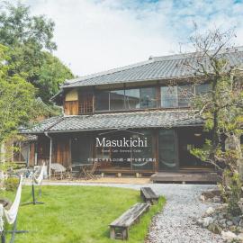 Masukichi -hostel,cafe,souvenir,guide-，位于Seto的酒店