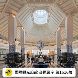 Hualien Farglory Hotel，位于盐寮的酒店