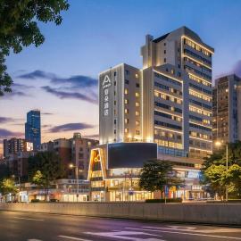 Atour Hotel Taikoo Hui Zhujiang New Town Pazhou Convention and Exhibition Center Guangzhou，位于广州的酒店