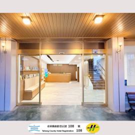 雲泊和旅Cloud Haku Cozy Inn l臺東縣旅館108號l，位于台东的酒店