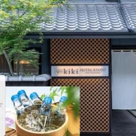 Tabist kiki HOTEL KYOTO Gojo Karasuma