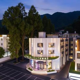 Huangshan Scenic Area South Gate Transfer Center Qingju Hotel，位于黄山市的酒店