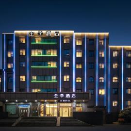 全季杭州萧山机场向阳路地铁站酒店