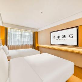 JI Hotel Ningbo Tianyi Square Gulou Metro Station，位于宁波的酒店