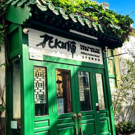 Peking Station Hostel，位于北京的酒店