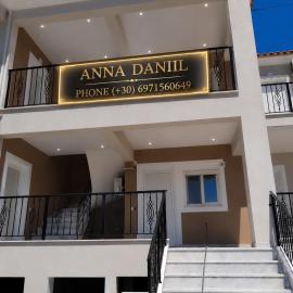 ANNA DANIIL New Apartment in Arisvi - Kalloni，位于卡洛尼的酒店