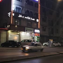 مرقد الاخلاص，位于Bordj el Kiffan的酒店
