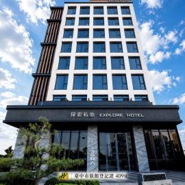Explore Hotel，位于台中市的酒店