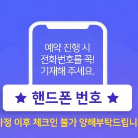 Chuncheon Pine Tree Hotel，位于春川的酒店