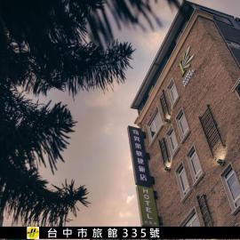 Kiwi Express Hotel-Taichung Station II，位于台中市的酒店