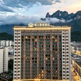 Zhangjiajie Metropolo Hotel，位于张家界的酒店