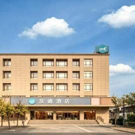 Hanting Hotel Hangzhou Xiaoshan Airport，位于杭州的酒店