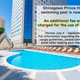 Shinagawa Prince Hotel，位于东京的酒店