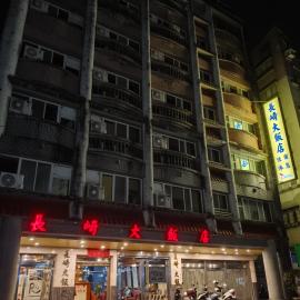 Longchi Hot-Spring Hotel