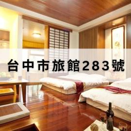 Utopia Holiday Hotel，位于和平区的酒店