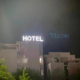 Hotel Guaíba，位于Guaíba的酒店