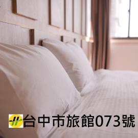 KIWI-Taichung Station Branch 1，位于台中市的酒店
