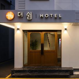 The Shim Hotel Silim
