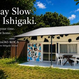 人気の石垣島北部 元牛小屋古民家cottage KOCA Beach徒歩5分，位于石垣岛的酒店