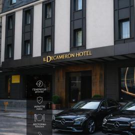 Il Decameron Luxury Design Hotel，位于敖德萨的酒店