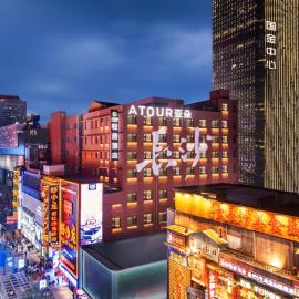 Atour Light Hotel Changsha IFC Huangxing Road Pedestrian Street，位于长沙的酒店