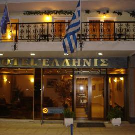 Hotel Hellinis,位于弗洛里纳的酒店