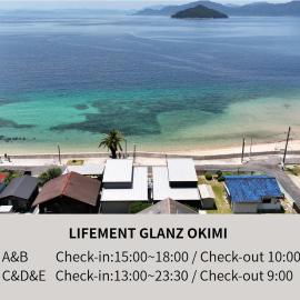 LIFEMENT GLANZ Okimi，位于Etajima的酒店