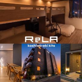 ReLA 柏駅北，位于柏市的酒店