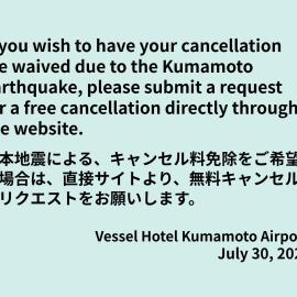 Vessel Hotel Kumamoto Airport,位于大洲的酒店