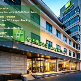 Holiday Inn Express Xi'an Bell Tower by IHG，位于西安的酒店