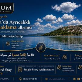 Özkum Park Otel，位于萨潘贾的酒店