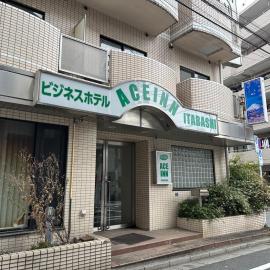 ACE INN Itabashi，位于东京的酒店
