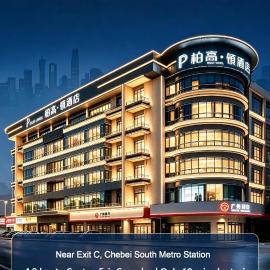 Paco Hotel Chebeinan Metro Guanghzou，位于广州的酒店