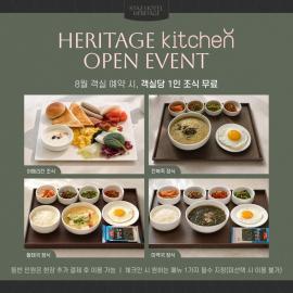Staz Hotel Heritage，位于济州市的酒店