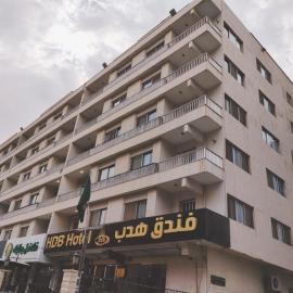 فندق هدب - المربع