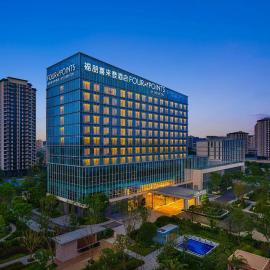 Four Points by Sheraton Leshan,位于乐山的酒店