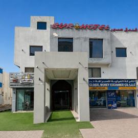 Sur Hotel,位于苏尔的酒店